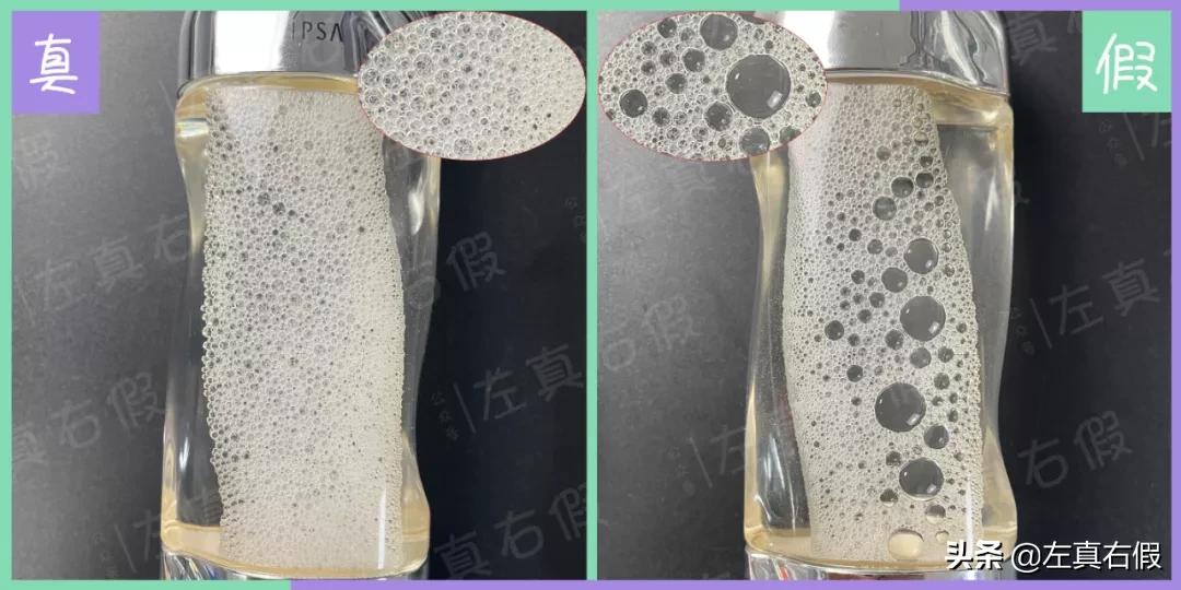 ipsa茵芙莎流金水怎么样,ipsa茵芙莎鎏金水乳鉴别