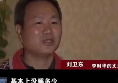 湘潭大学女教授和校门口摆摊的丈夫，女教授：他都是为了我