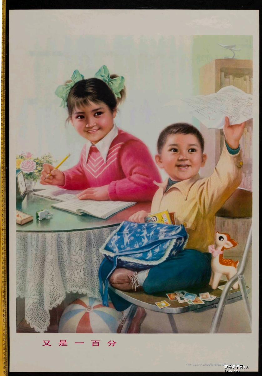 人教版教材插图被批毫无美感,被丑化教材已使用多年