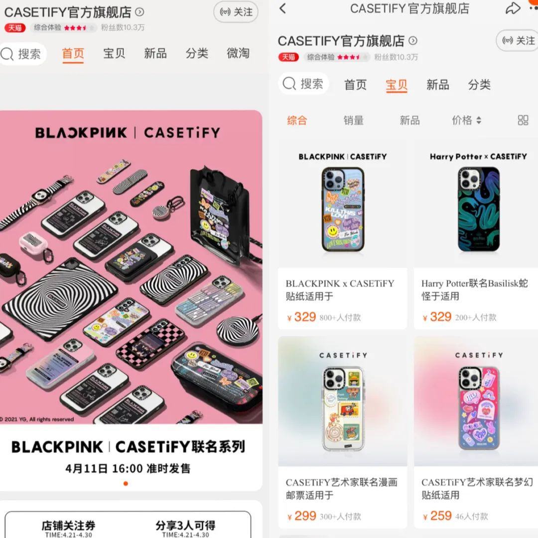 手机壳躬身入局,新业态手机壳