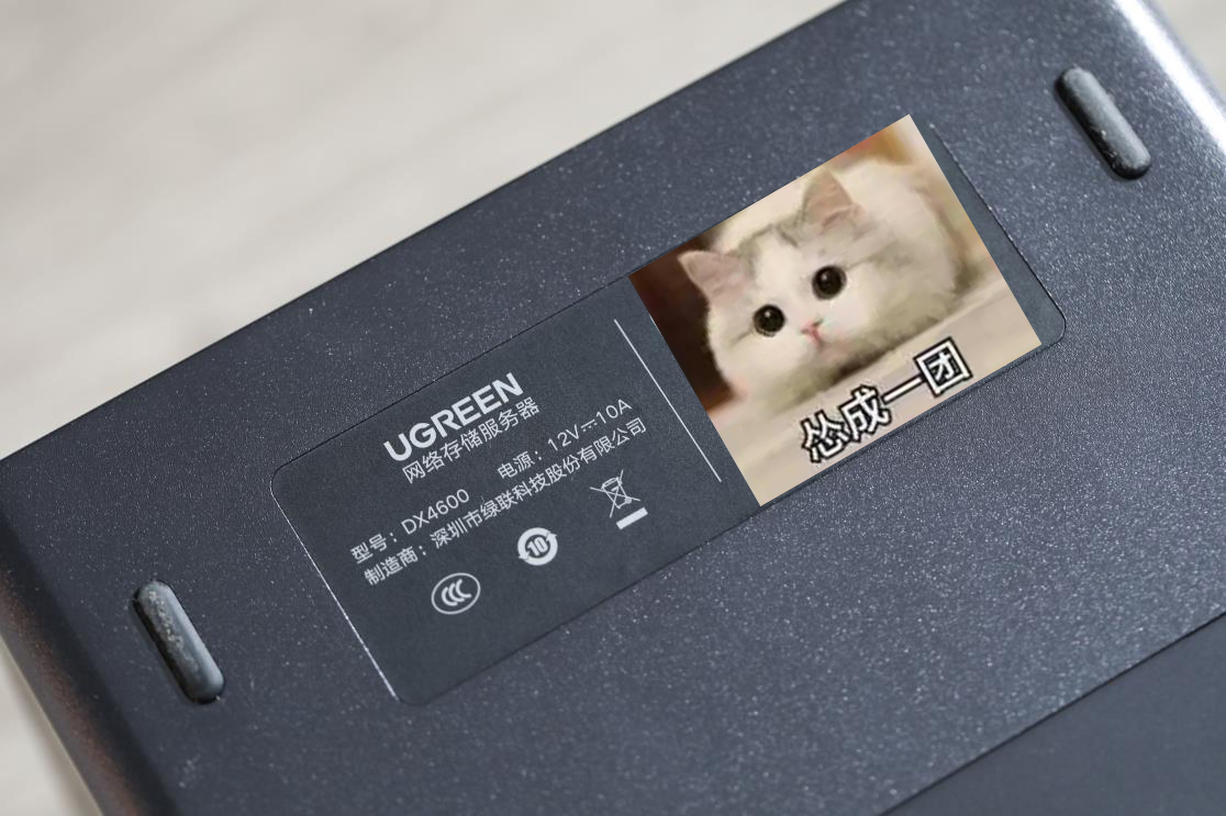 绿联nas4600pro使用体验,绿联私有云dx4600适合小企业吗