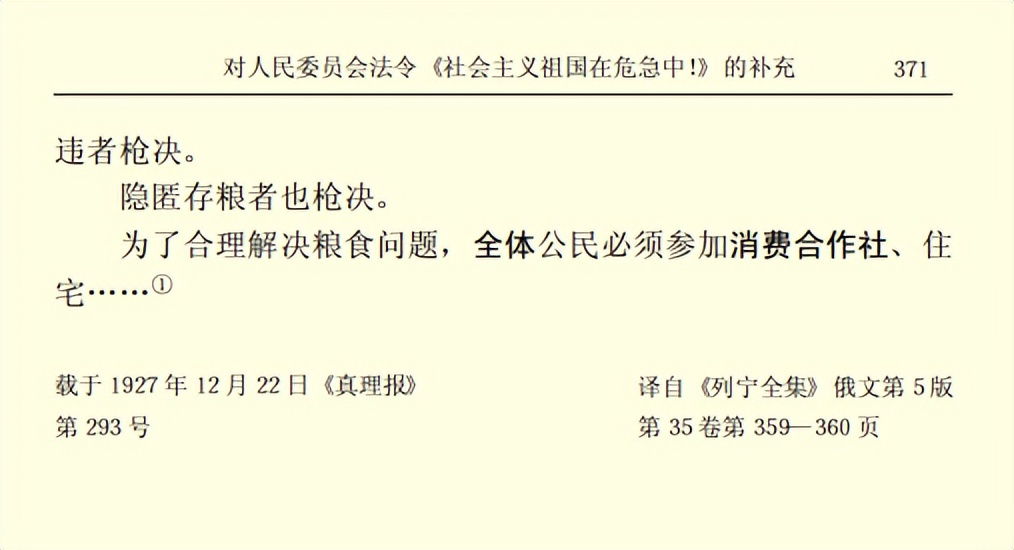 列宁为什么要签订布列斯特条约,列宁为什么签订布列斯特条约