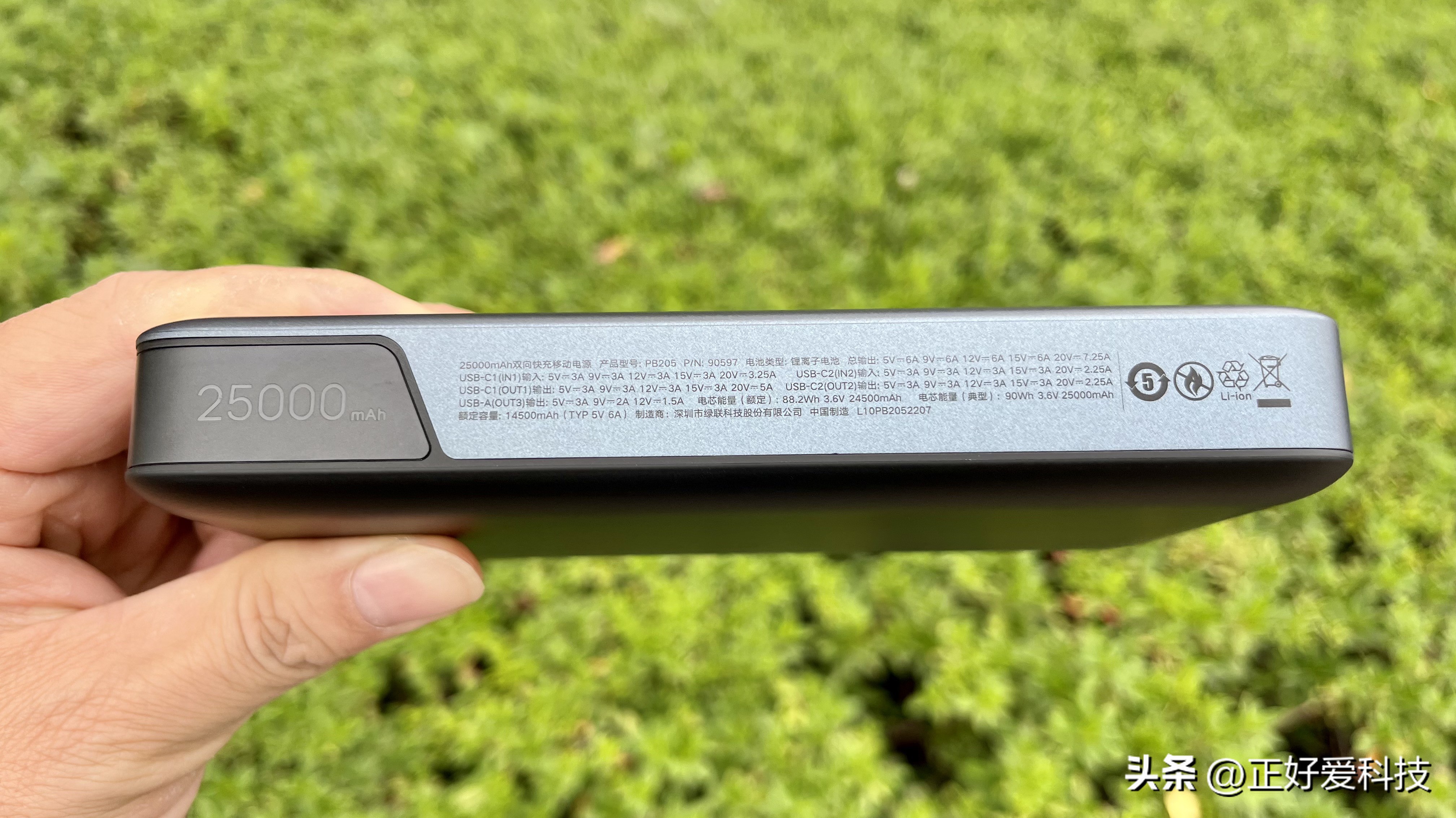 笔记本充电宝130w快充,绿联充电宝便携电源