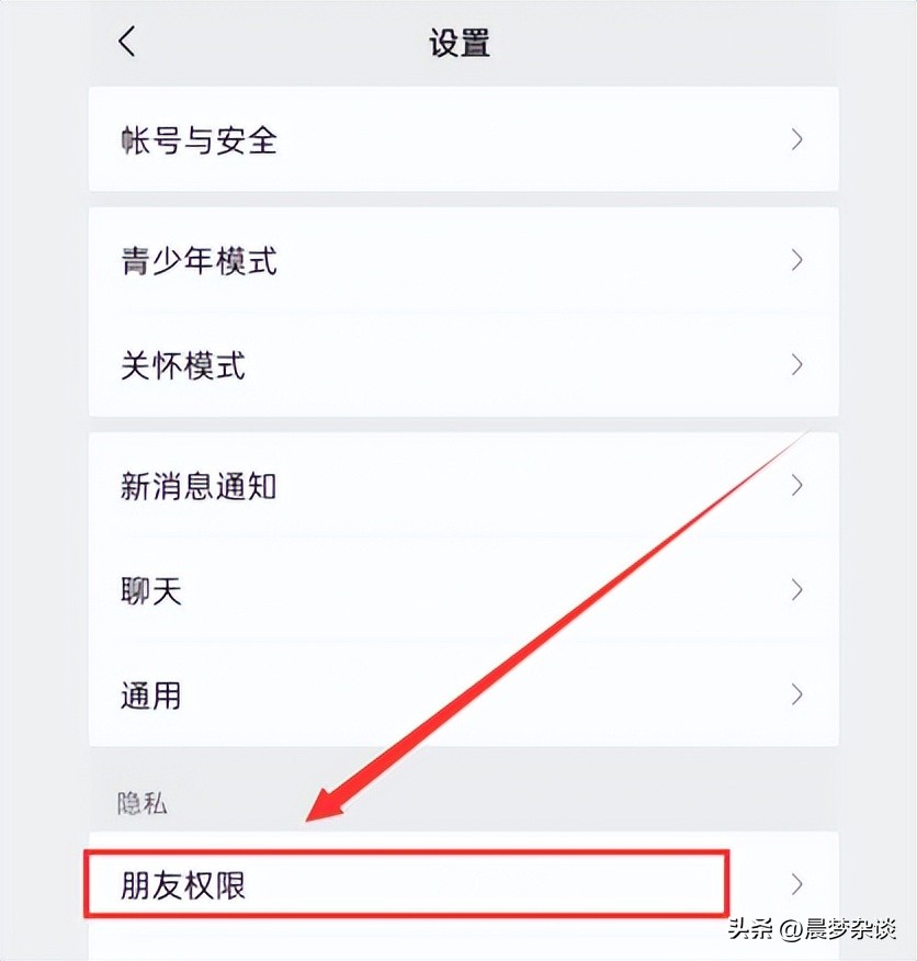 微信怎么拒绝添加好友的验证消息,微信添加好友不用验证就添加成功