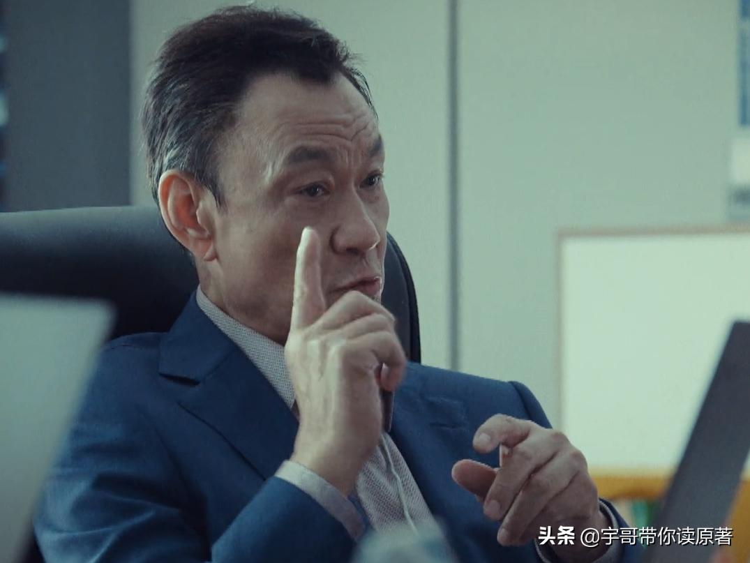 输赢方威结局是什么,输赢里的周锐的结局