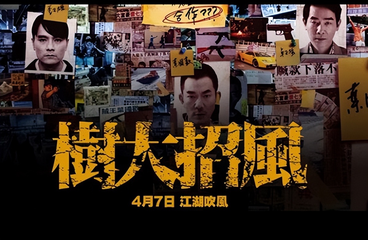 香港电影金像奖最佳女主角历届,历届电影金像奖最佳男主角颁奖