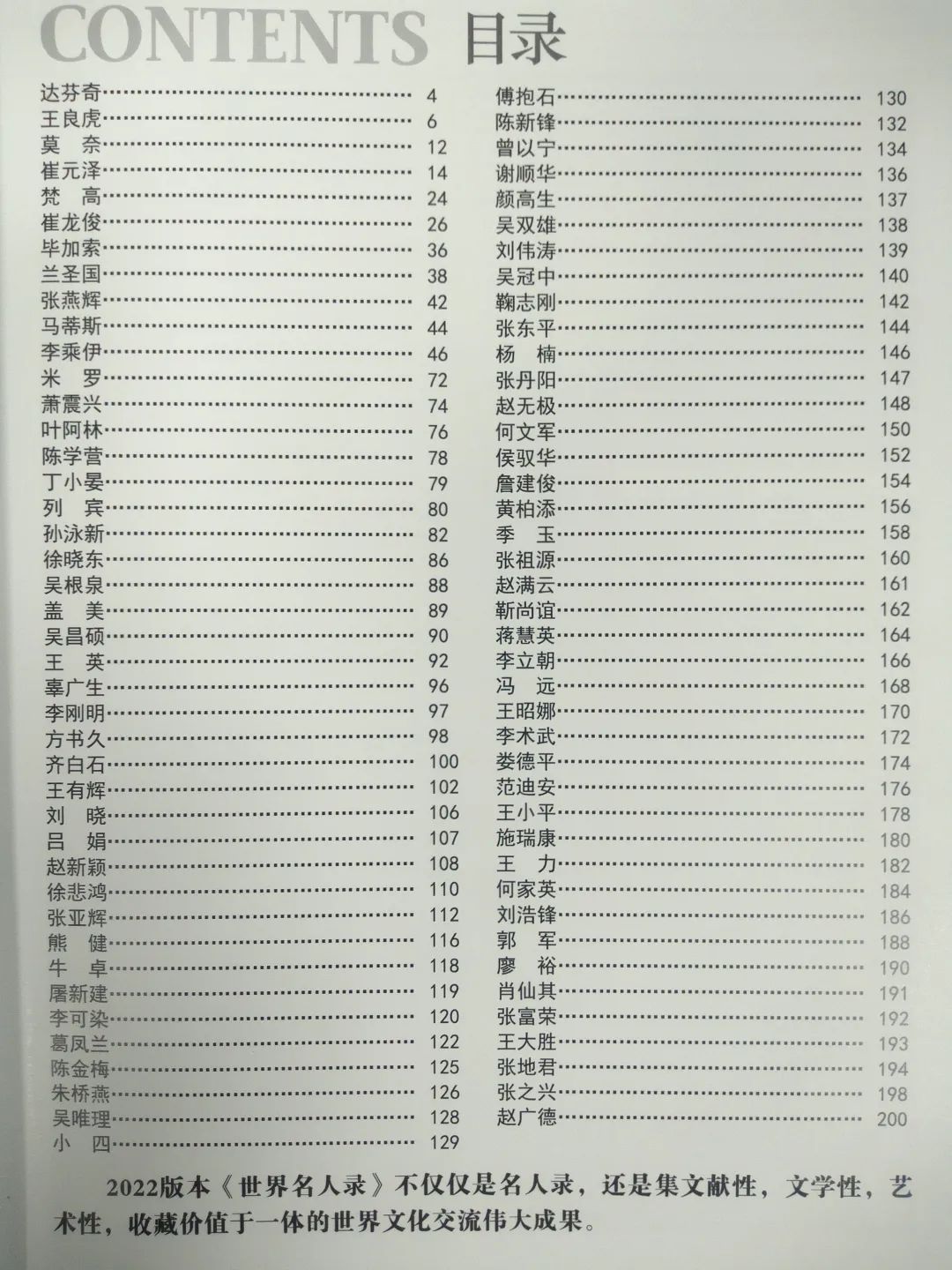 璇椾汉閮啗,浣滃閮啗