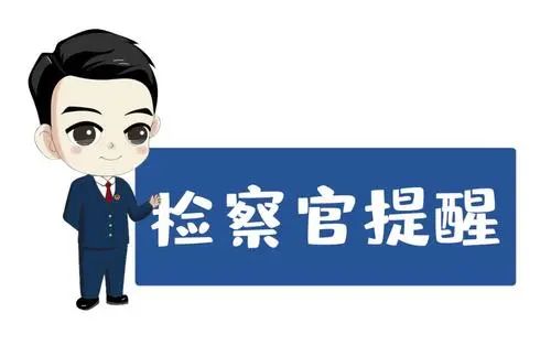 以案释法一不小心犯了该怎么办,以案释法不小心闹出大动作