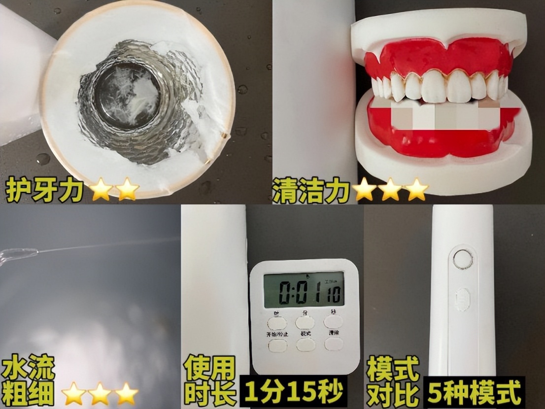 洁碧和松下冲牙器哪个好,冲牙器推荐评测排行榜最新