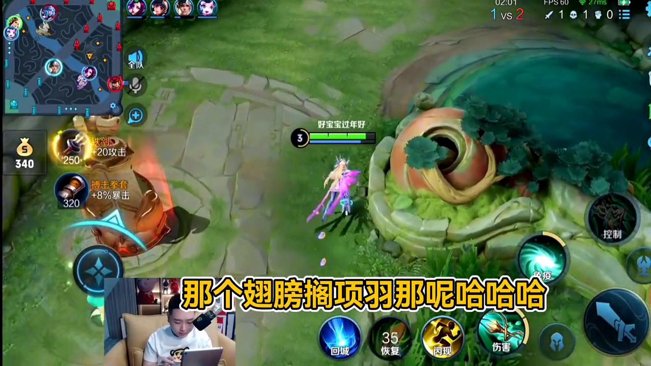 虞姬大招怎么解鲁班大师的大招,峥峥玩虞姬视频