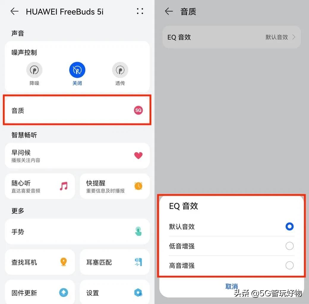 鍗庝负freebudspro鏃犵嚎闄嶅櫔鑰虫満,huaweifreebudspro鍜宖reebuds4