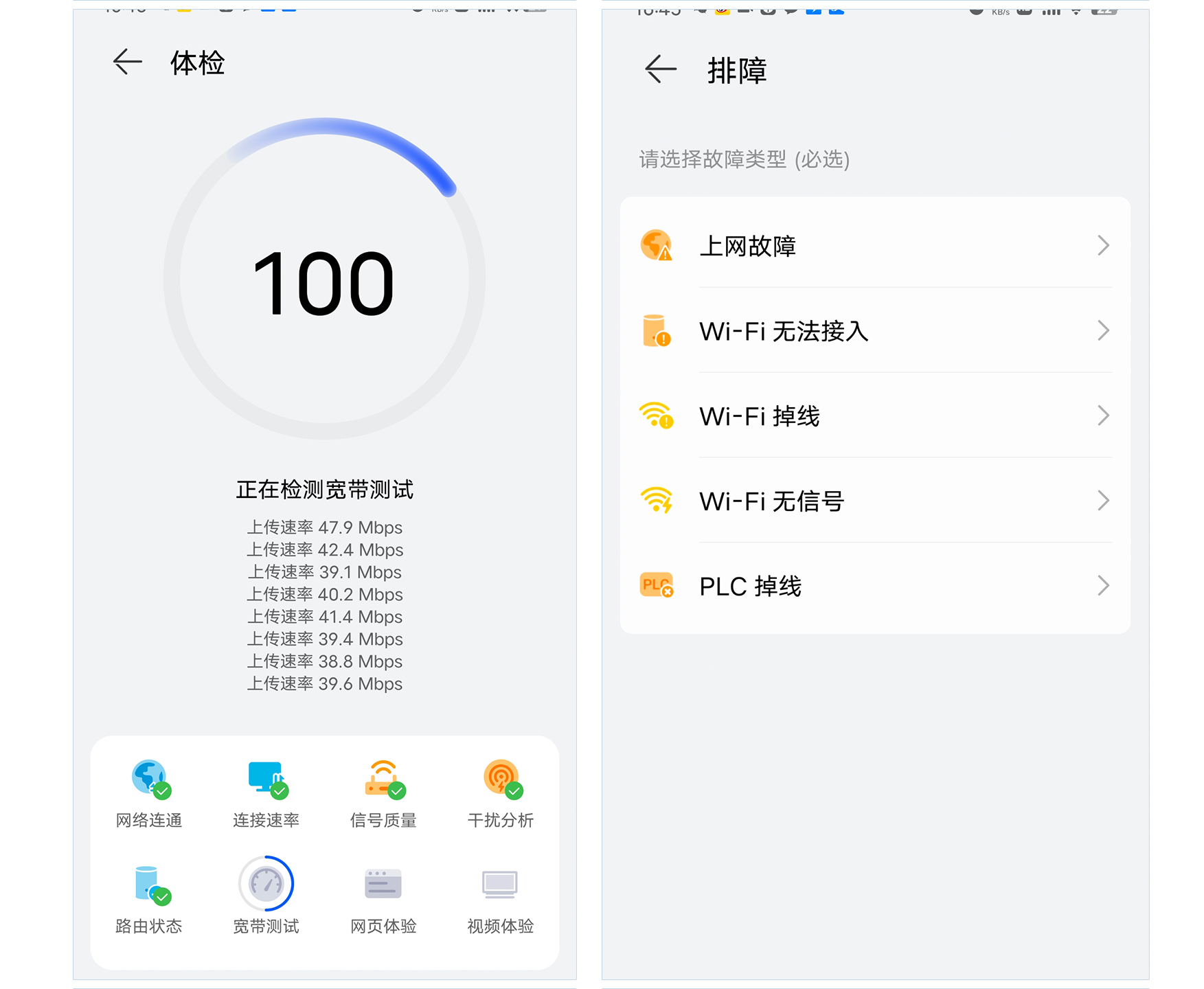 华为q6母路由有wifi信号吗,华为Q6母路由器有wifi的吗