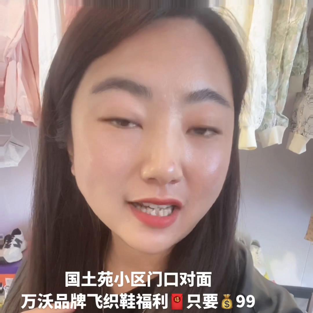 想让丽江的小姐姐都穿上这款飞织鞋大家🔝顶我一下...