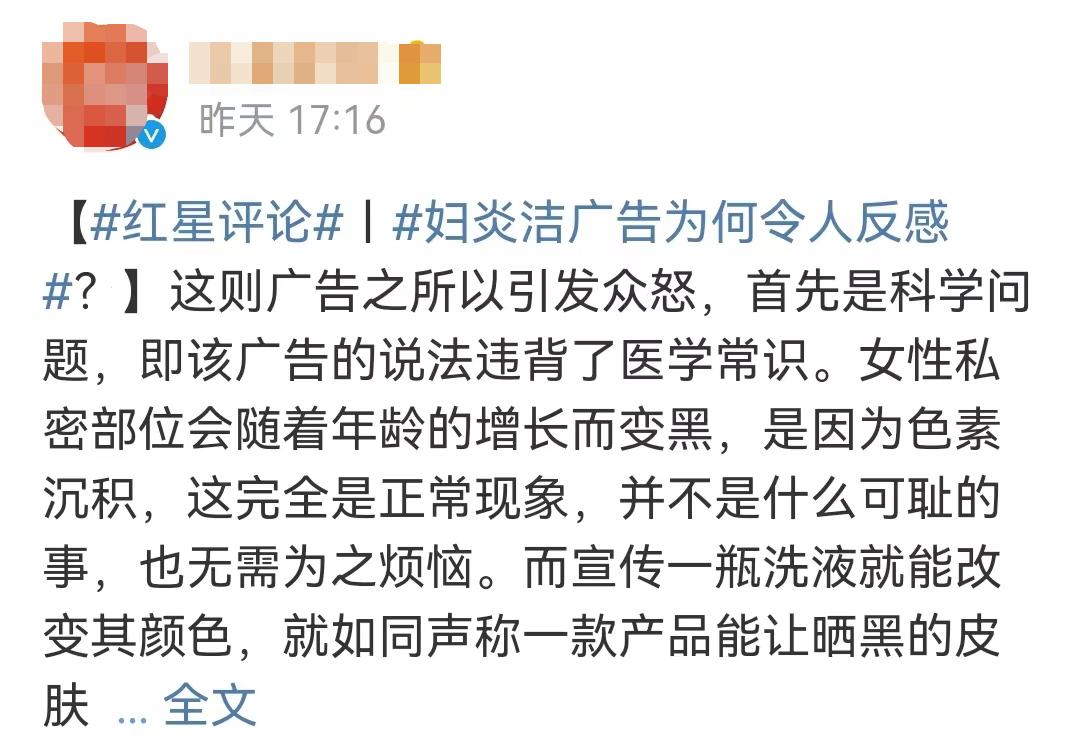 除了搞黄色就是搞黄色：国内“大厂”最真实一幕曝光