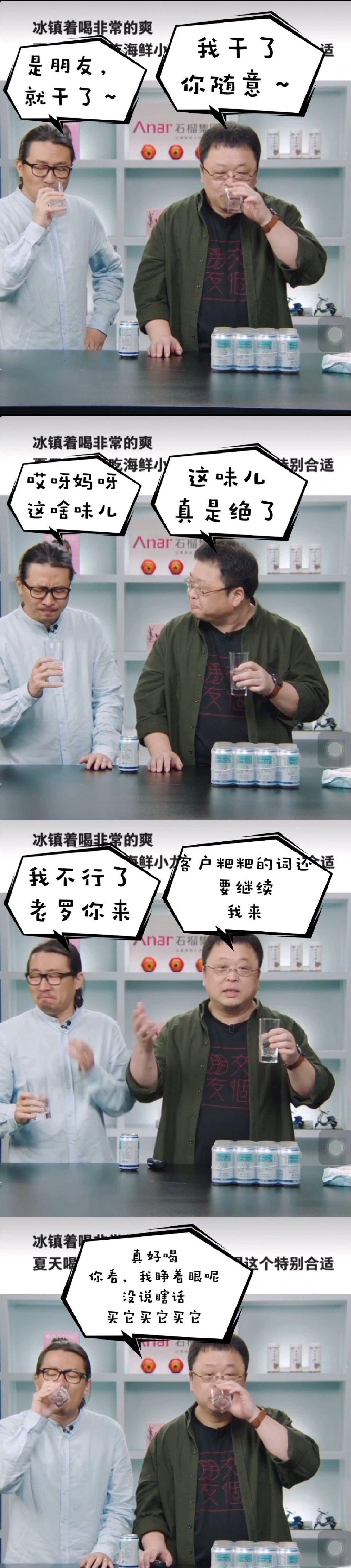 80年代销售达到百亿的饮料,十大畅销饮料销量