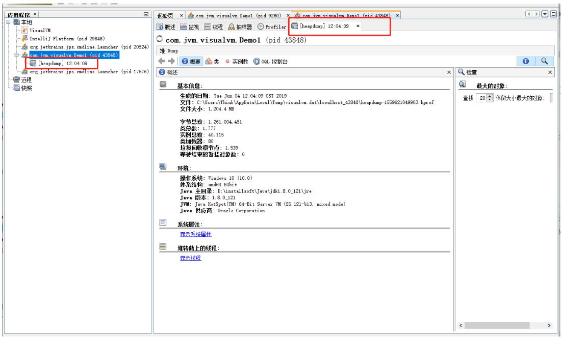 java虚拟机方法区详解,java虚拟机之jvm如何调优