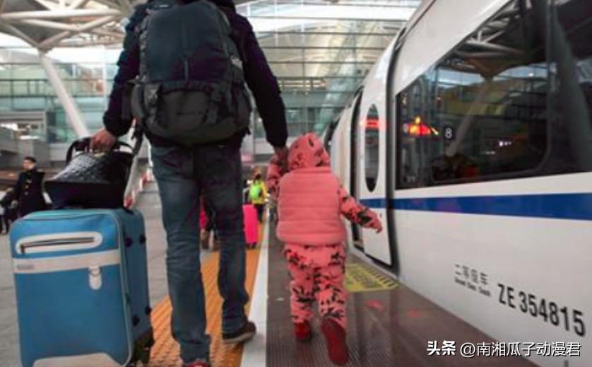 儿童乘火车必须携带有效证件简介,免费乘坐火车的儿童需要带证件吗