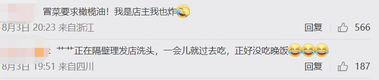 差评商家道歉文案,商家最怕的恶毒差评文案