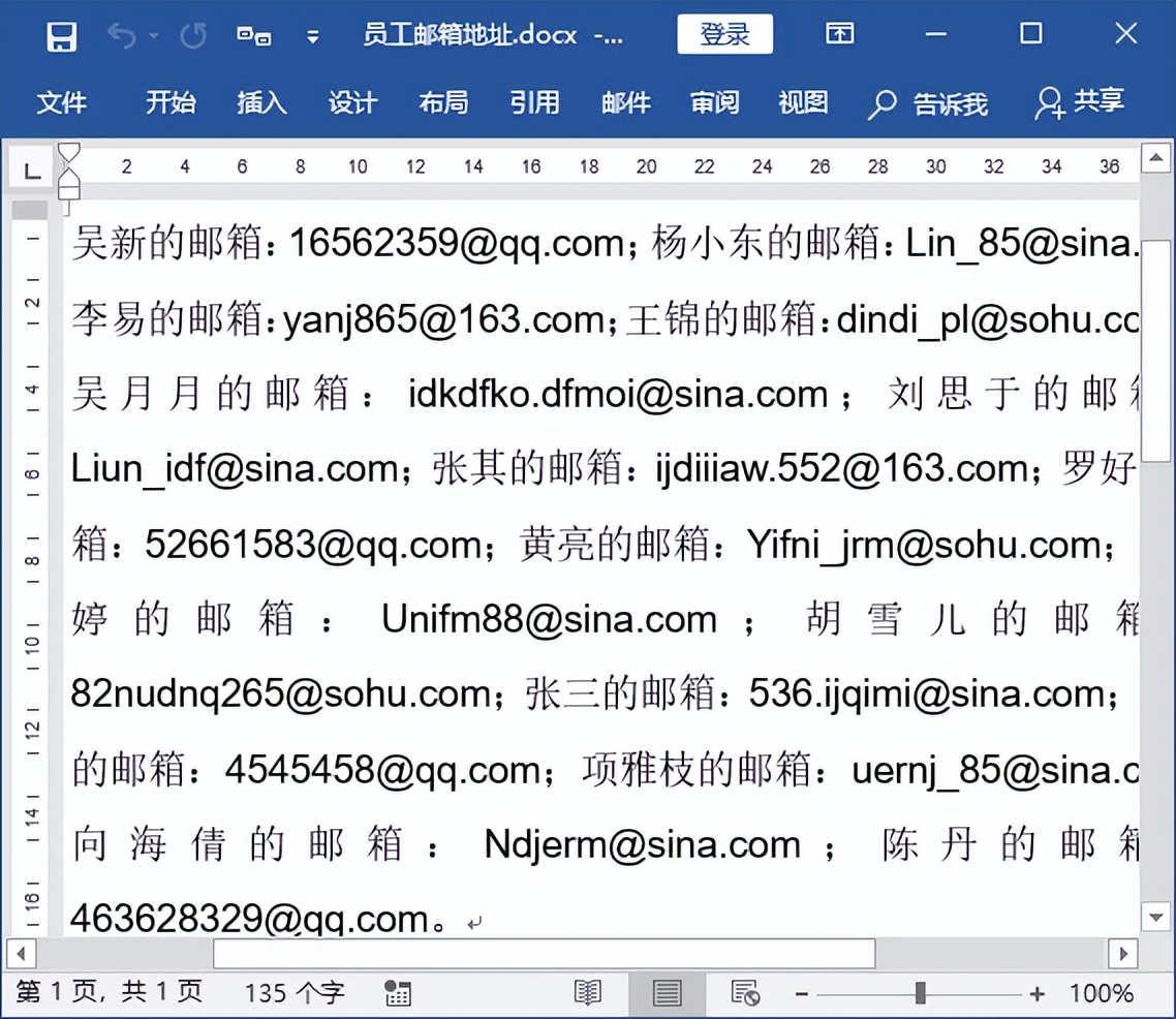 word经常使用技巧,word日常难题