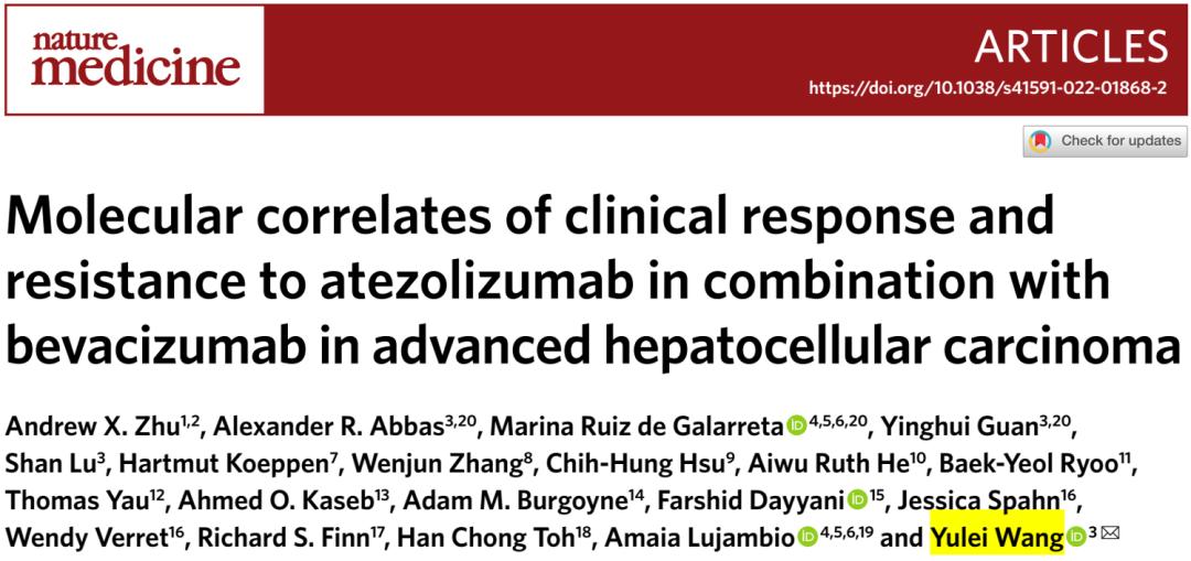 肝癌免疫治疗很有效能活几年 (为什么肝癌免疫治疗更厉害了)