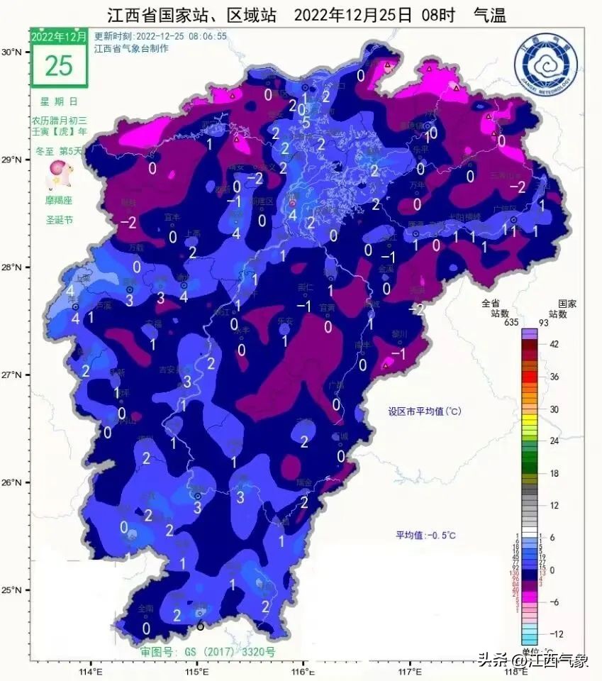 晴冷持续防寒,首场雨雪倒计时超13省区市
