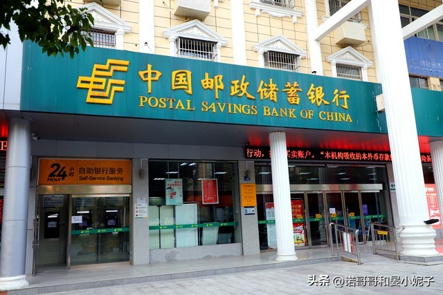 邮储银行大额存单利率表最新,邮储银行大额存单利率是多少最新