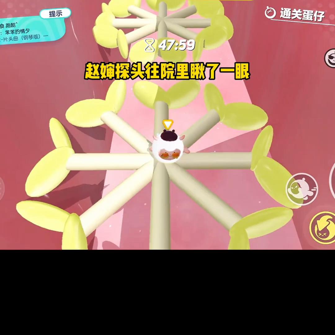 童童相公#高甜来袭