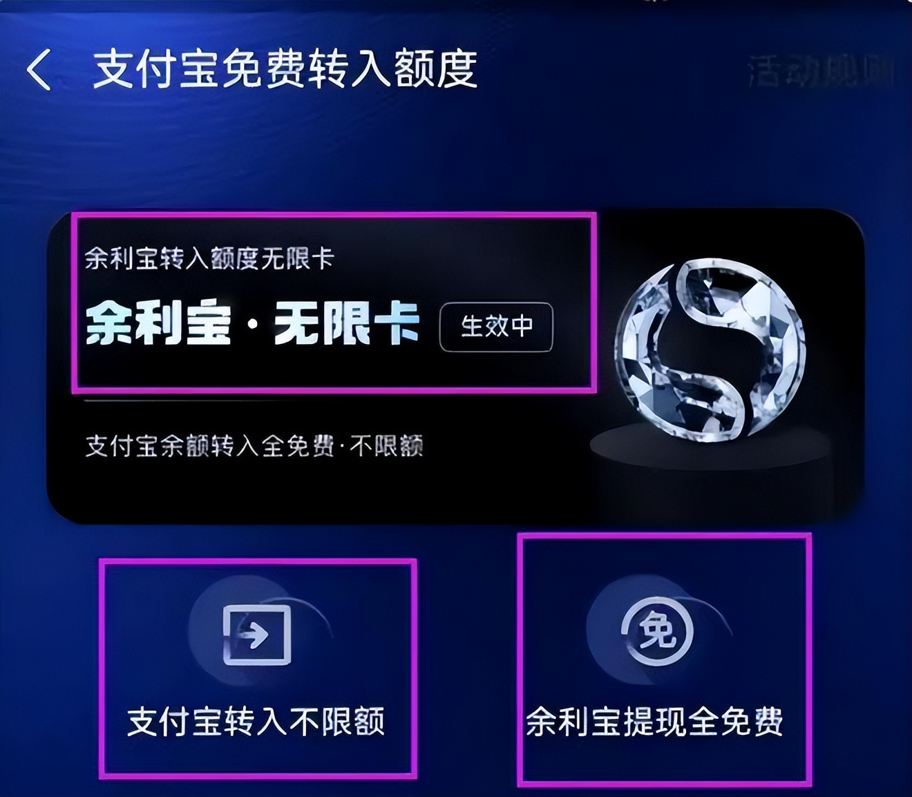 用E-CHY发工资态度＞实质