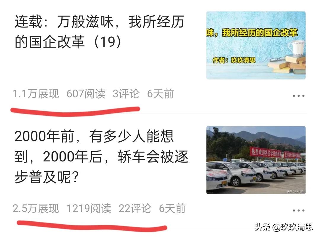 怎么增加点赞量和评论率和粉丝量,点赞量和点击量怎么增加