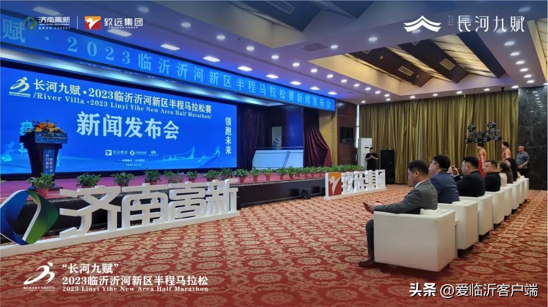 2021年临沂比赛,临沂最近有什么比赛