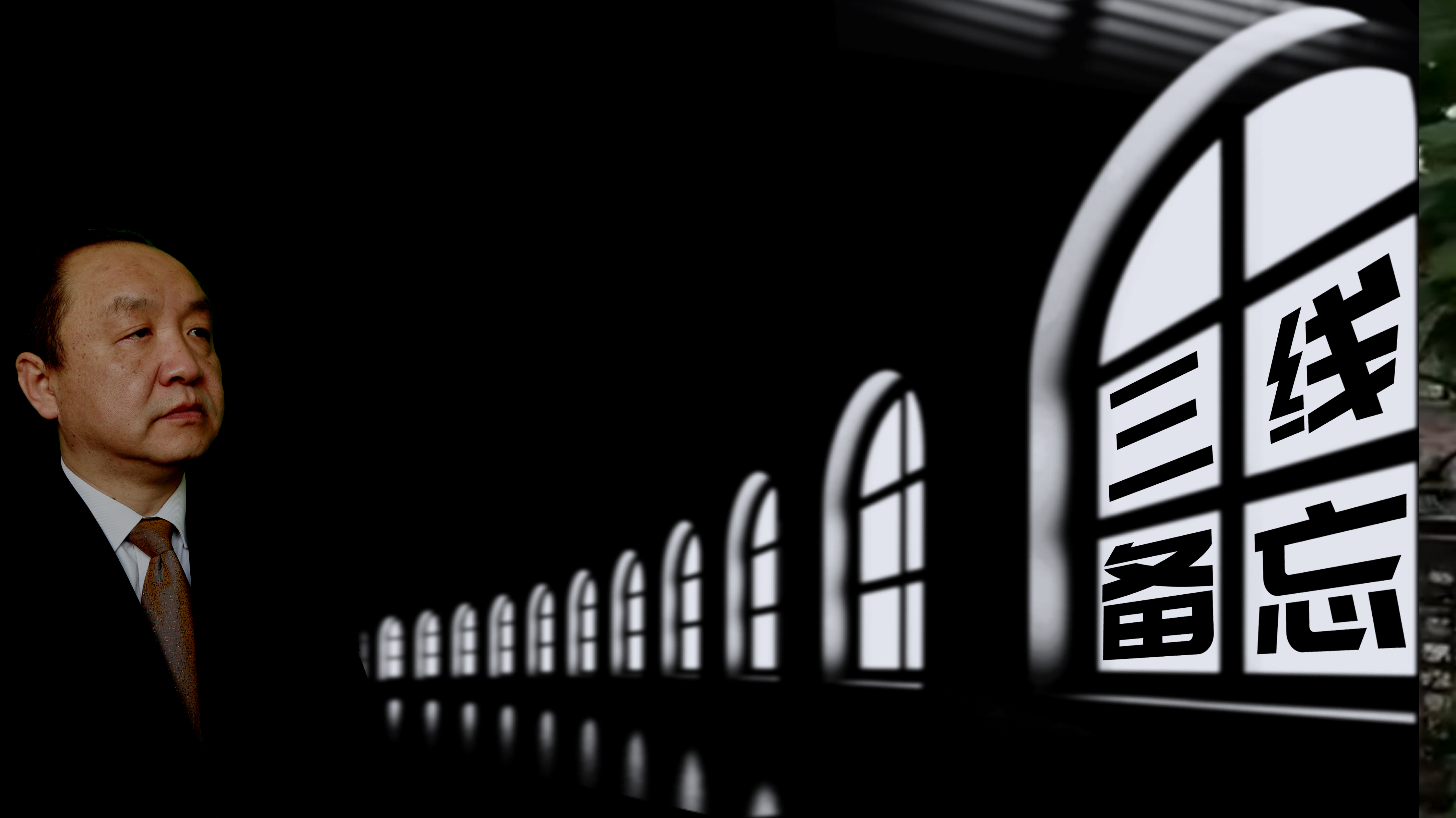 吉林永吉三线军工厂名单,永吉小桶沟军工厂