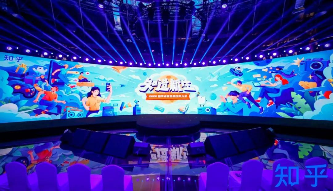 被低估的知乎：内容高地上的商业新生态