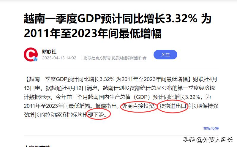 2023外贸形势有多严峻,经济形势2023以及未来预判