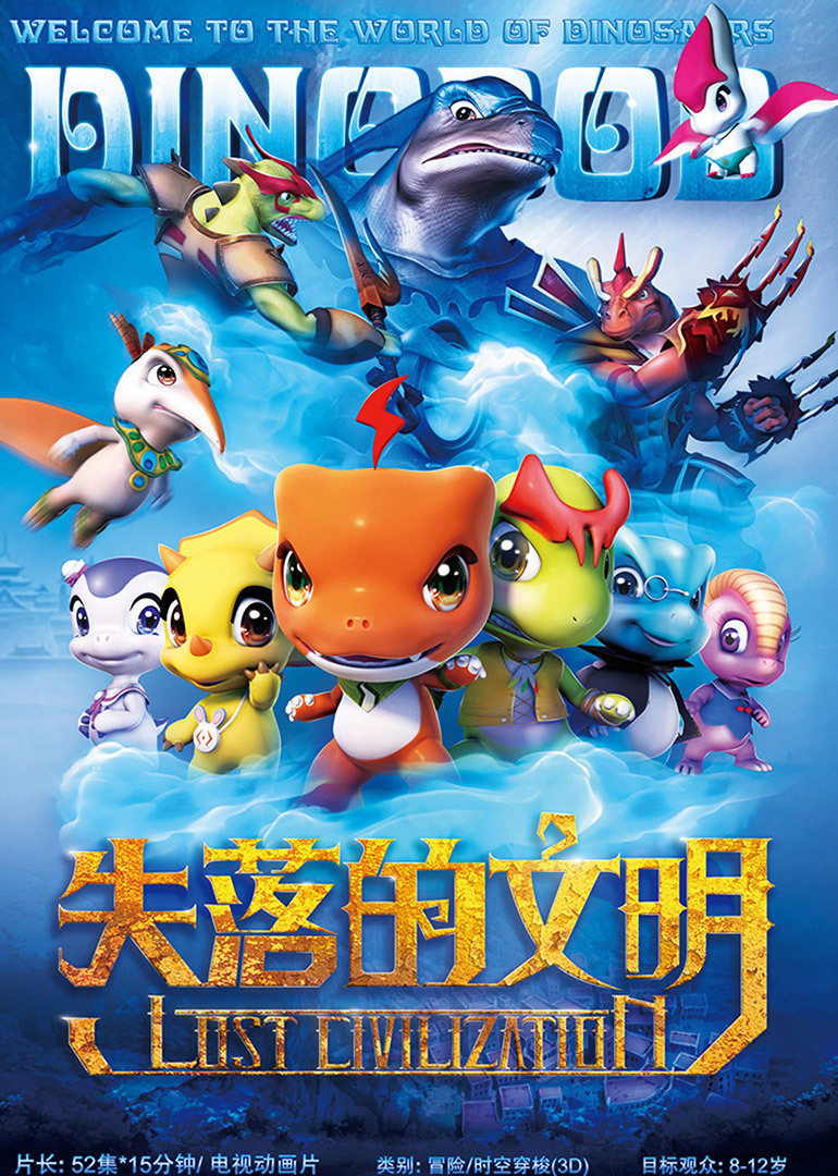 十部被3D搞崩的国漫:神兵小将2惨不忍睹,哪部毁了你的童年?