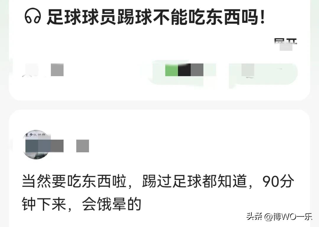 c罗赛场喝别人水,c罗赛场上喜欢吃什么