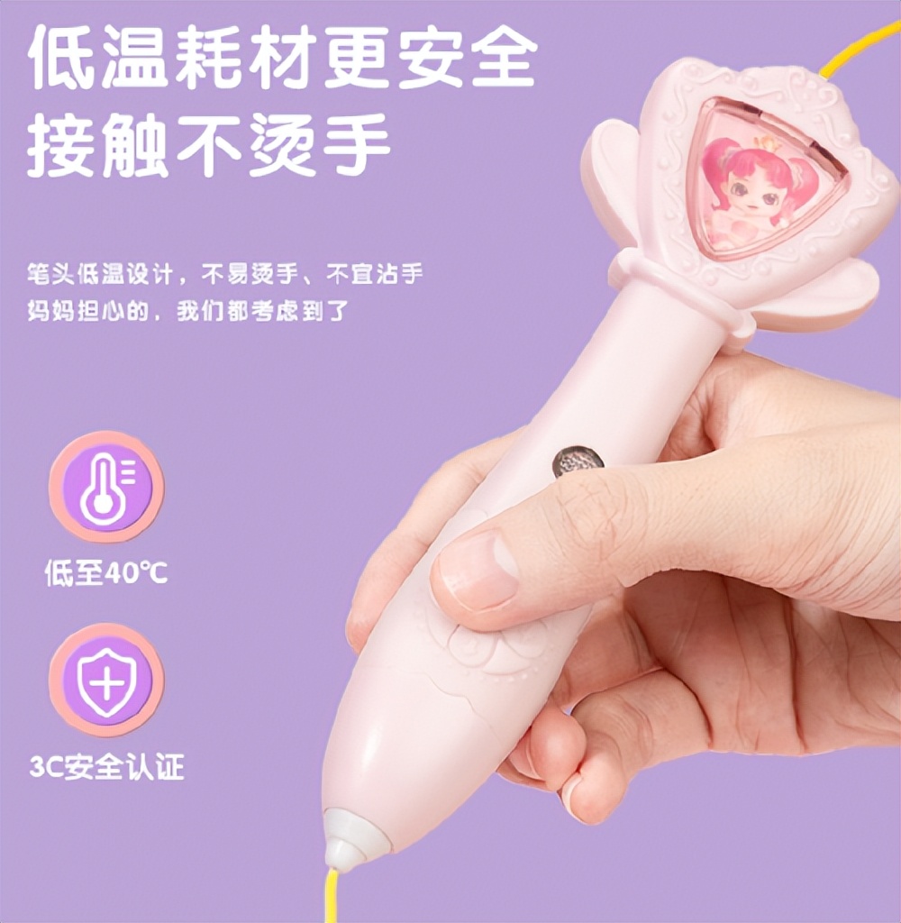 高光笔美术专用儿童得力,得力文具3d绘画笔套装怎么用