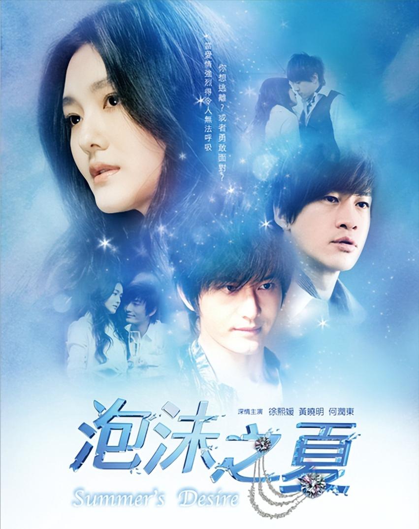 20首歌回顾台湾偶像剧ost,台湾偶像剧ost大合集