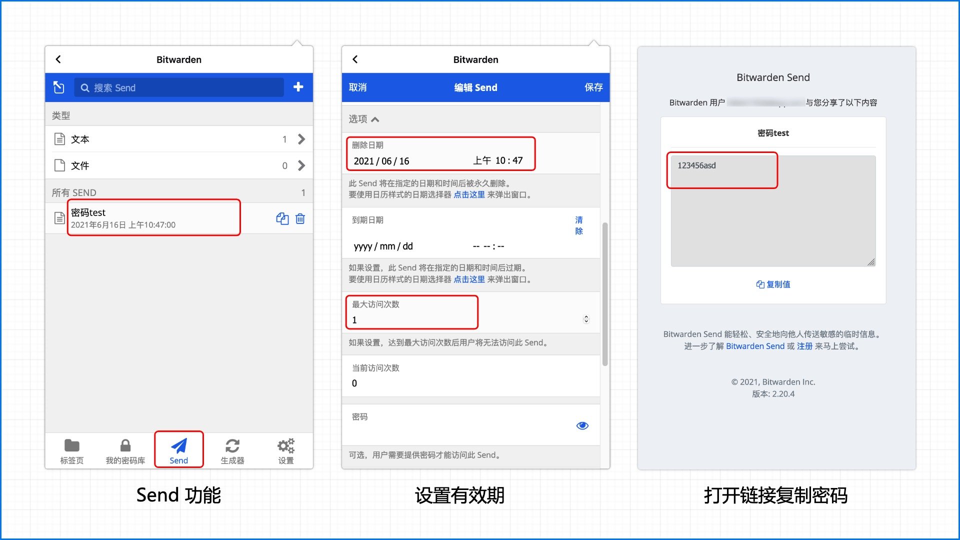 再有人说密码记不住,把这篇文章扔给他