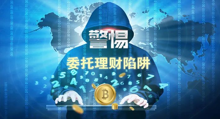 到底是投资还是理财,委托理财和借贷的区别