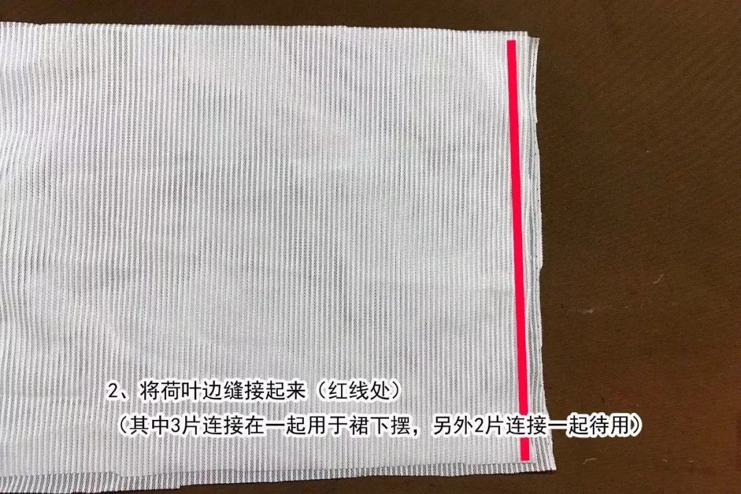 多层不规则荷叶边半身裙裁剪,不规则荷叶边半身裙搭配