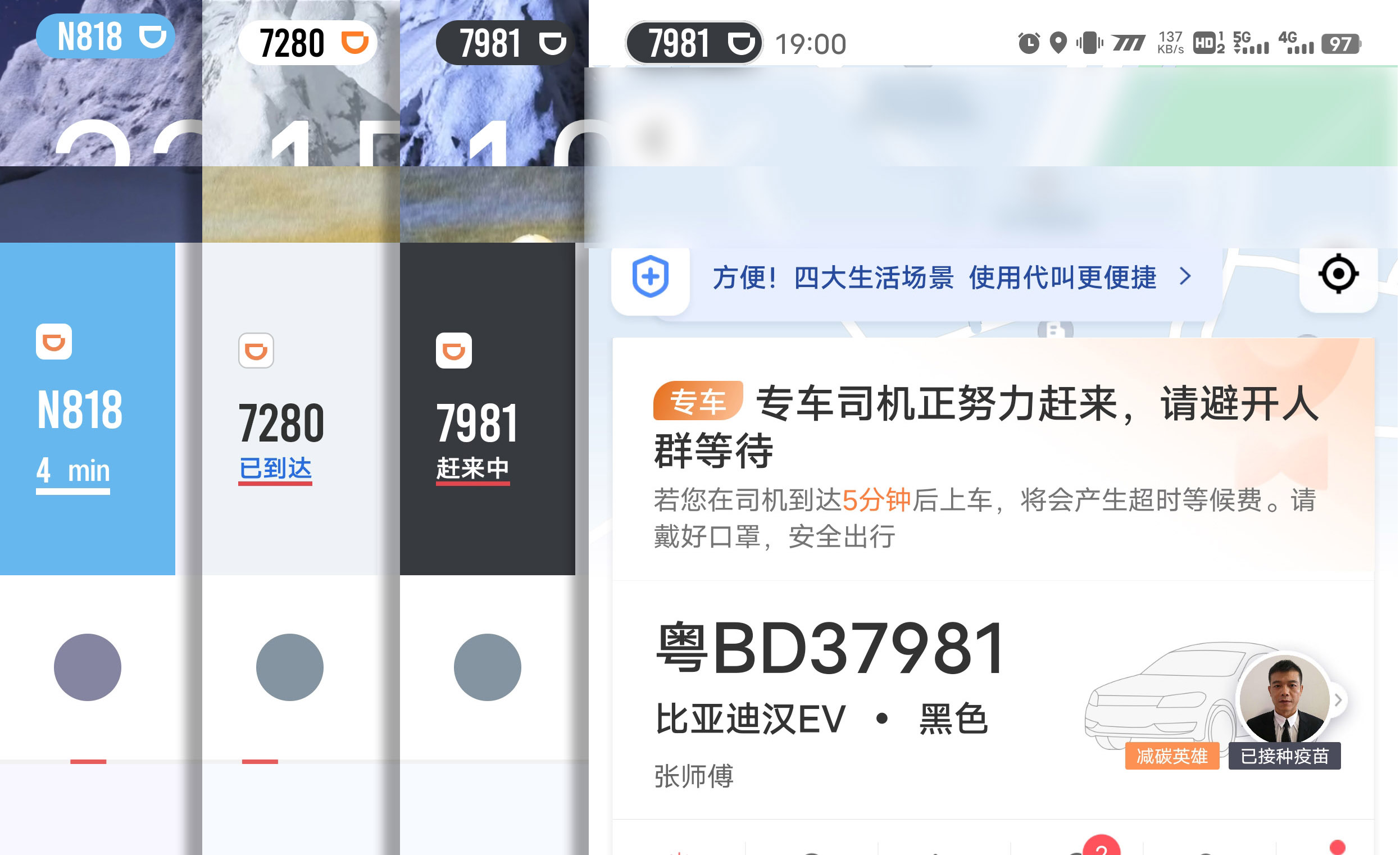 鸿蒙os和ios系统谁更丝滑,鸿蒙4.0和ios功能对比