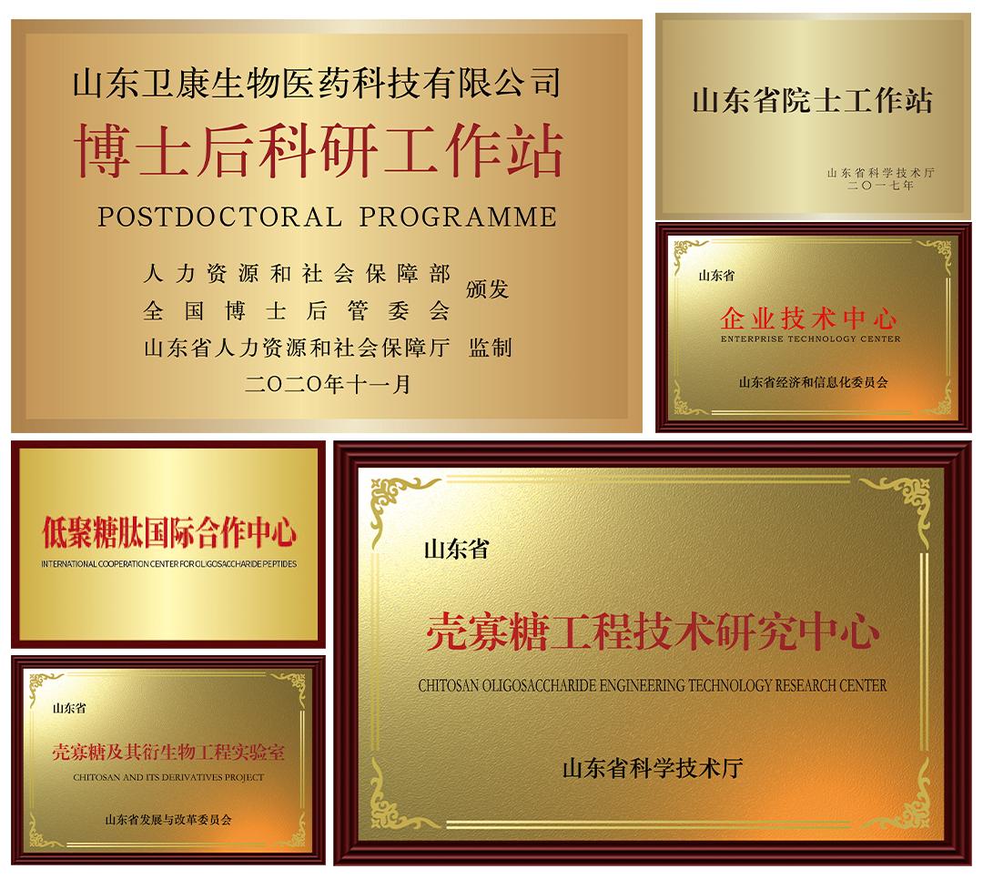 卫康品牌,纵览文化传播