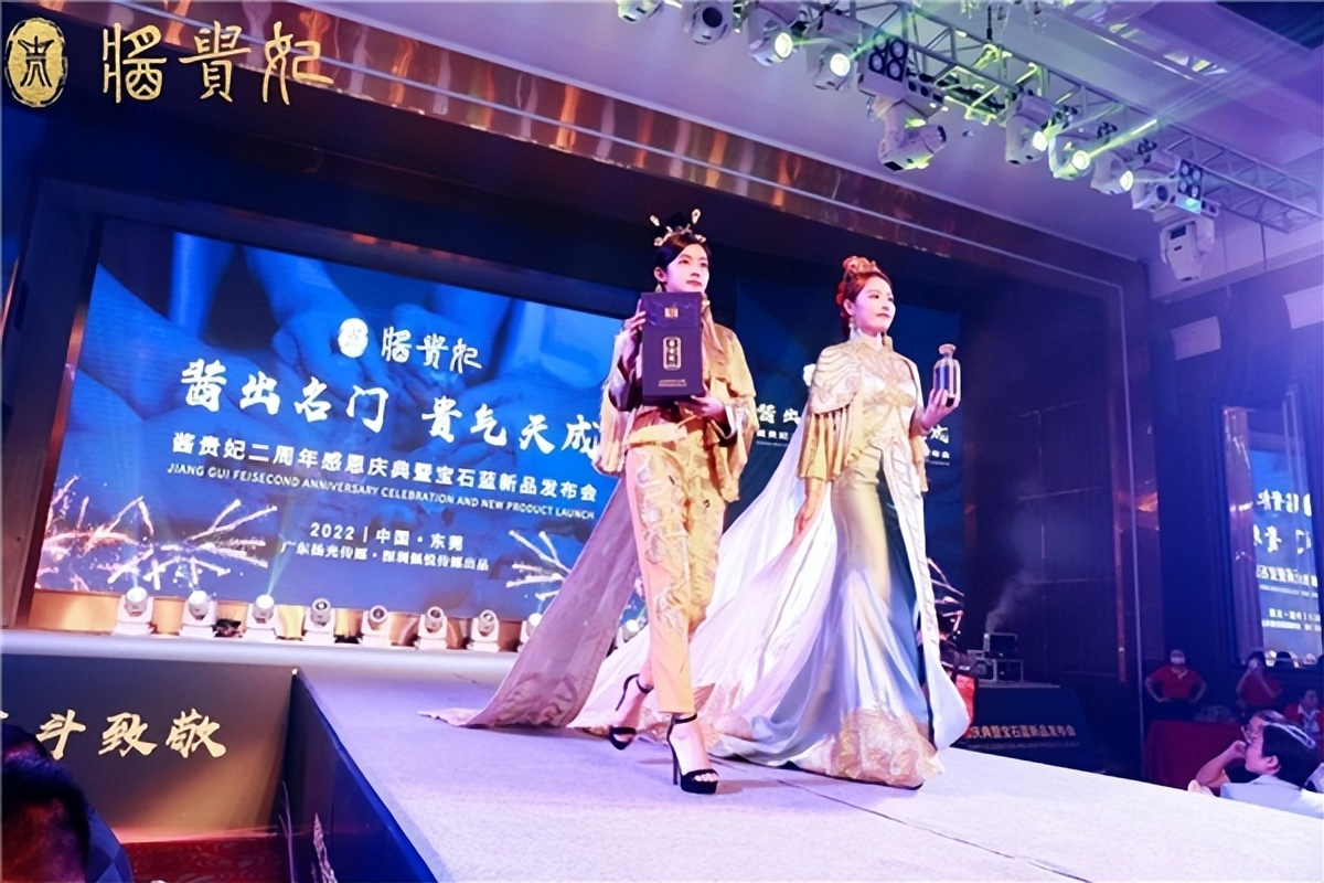 酱酒赛道,寻找酱酒经销商途径