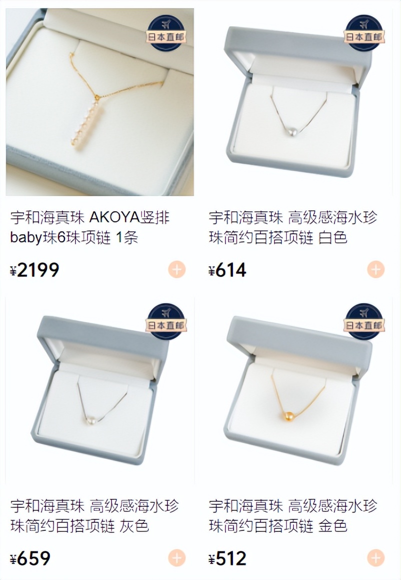 都2023年了，海淘日货还有优势吗？算了一下，也就省下半瓶神仙水