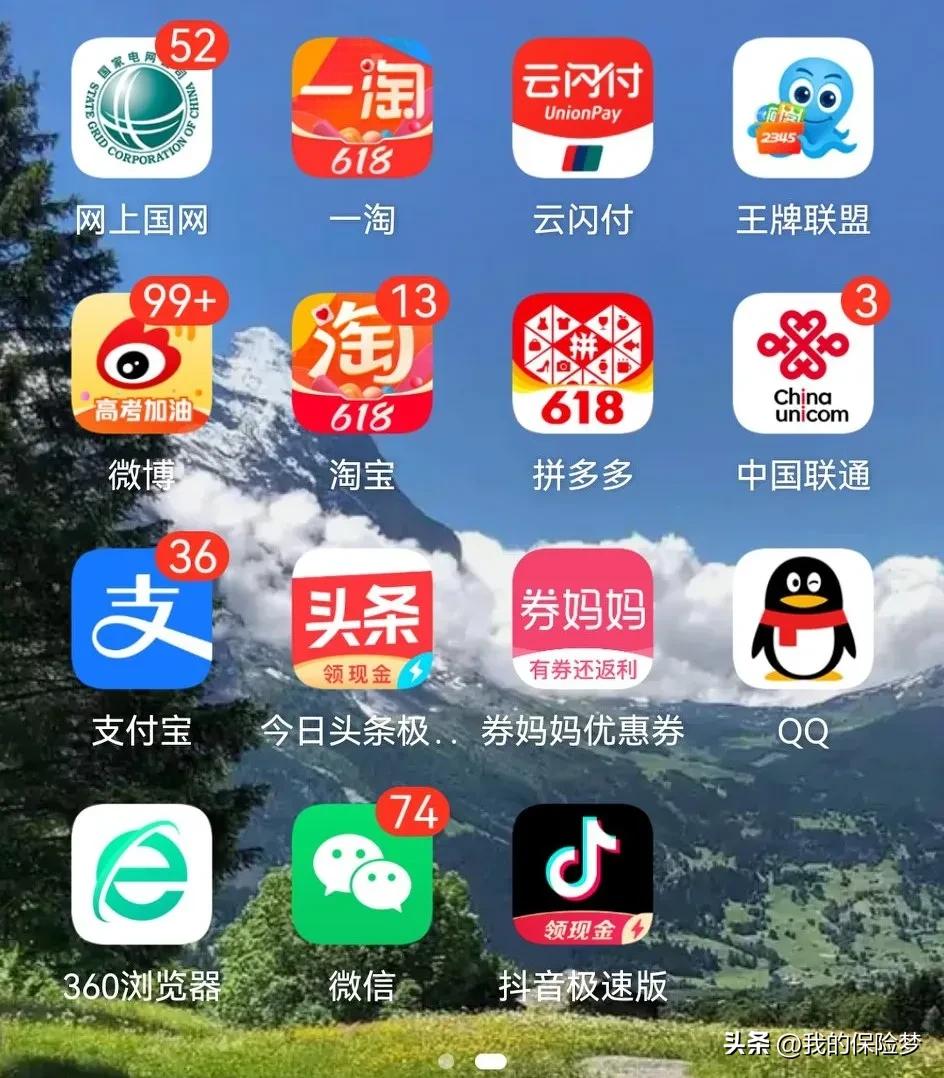 你的手机多长时间充一次电,每天重启一次手机对手机好吗