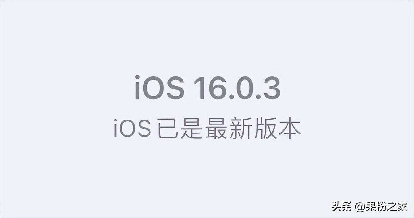 ios16系统屏蔽更新描述文件,最新ios16屏蔽系统更新描述文件