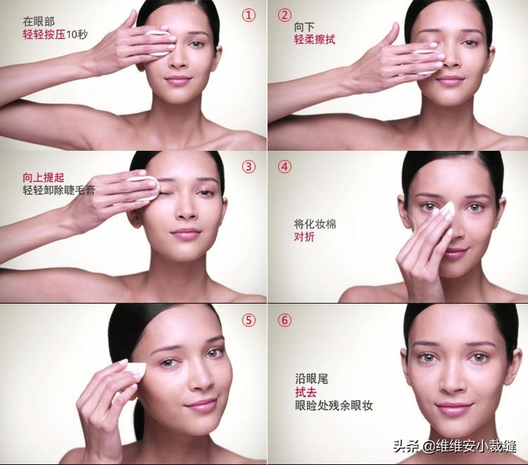 卸妆护肤的正确步骤,护肤心得分享500例