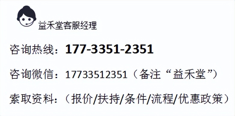 益禾堂加盟费要多少知乎,在益禾堂上班加盟益禾堂有优惠吗