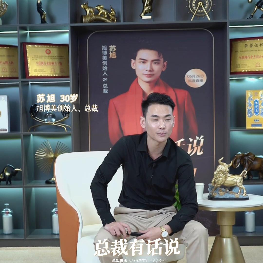 给创业者励志的话,创业者讲述创业心路历程心得体会