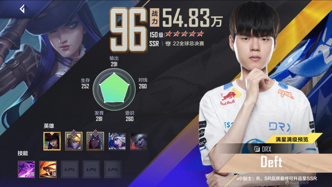 drxdeft是打哪个位置,drxdeft对线